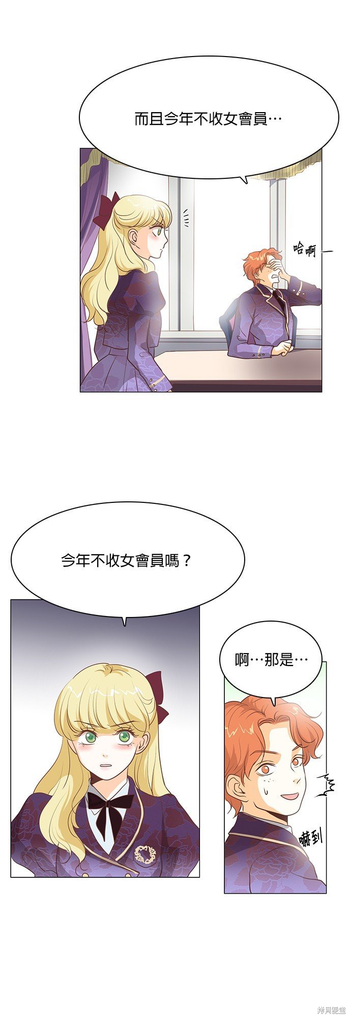 第74话