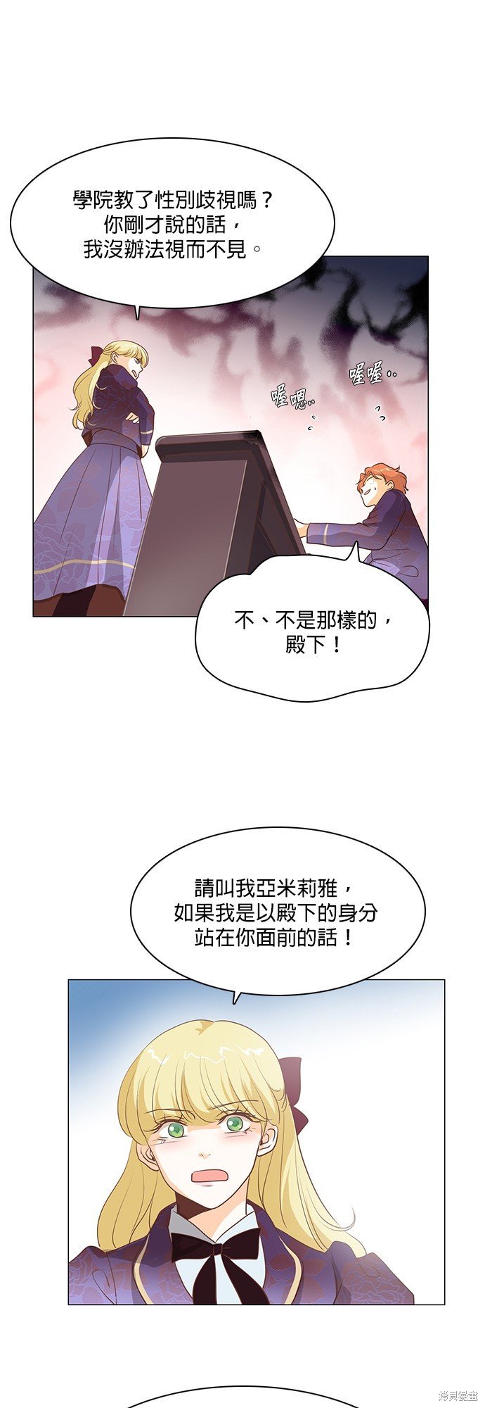 第74话