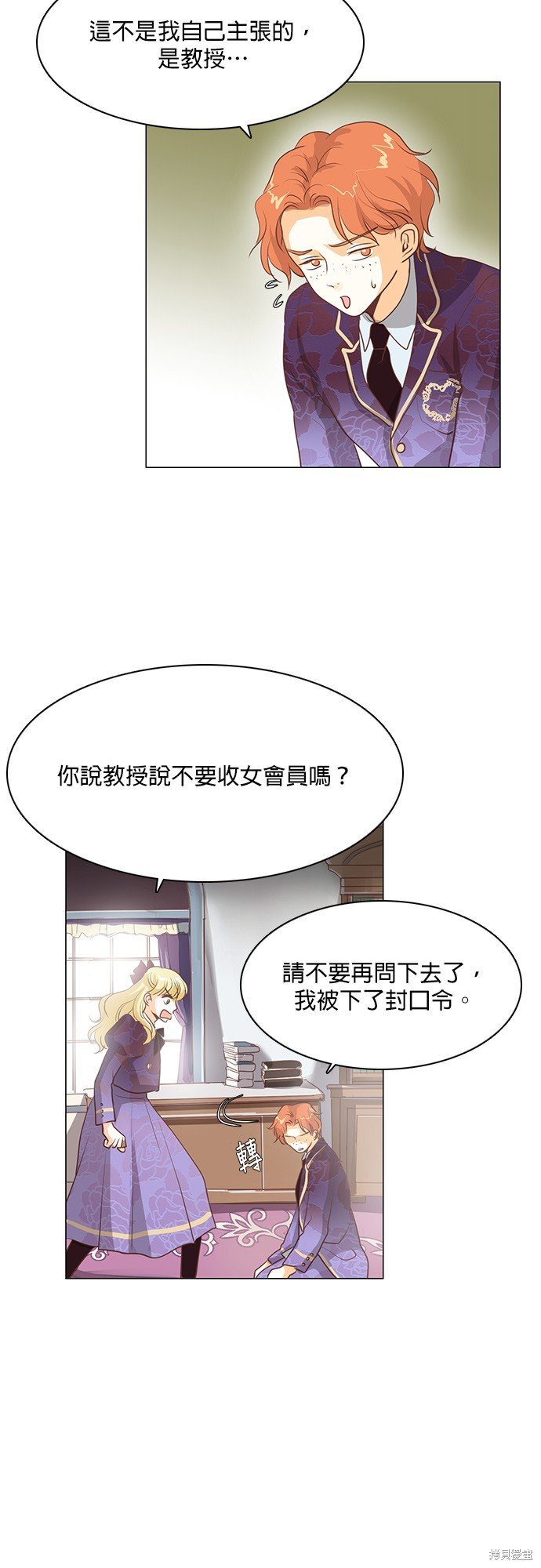 第74话