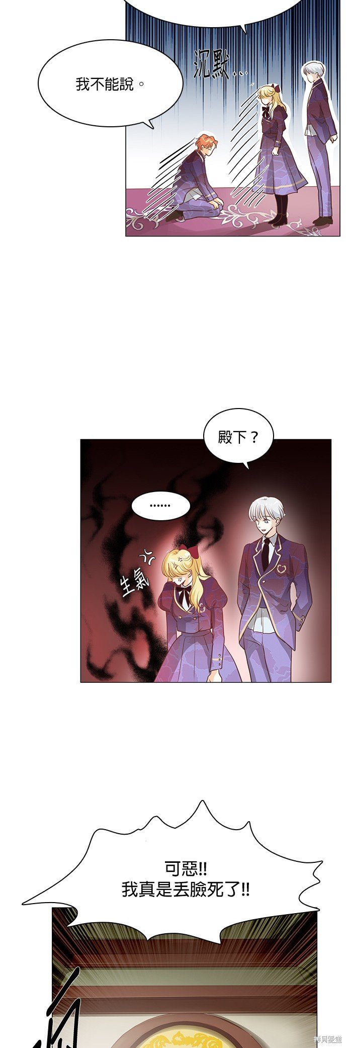 第74话