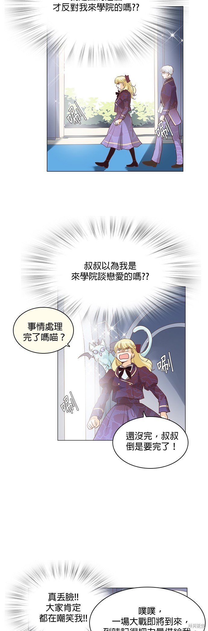 第74话