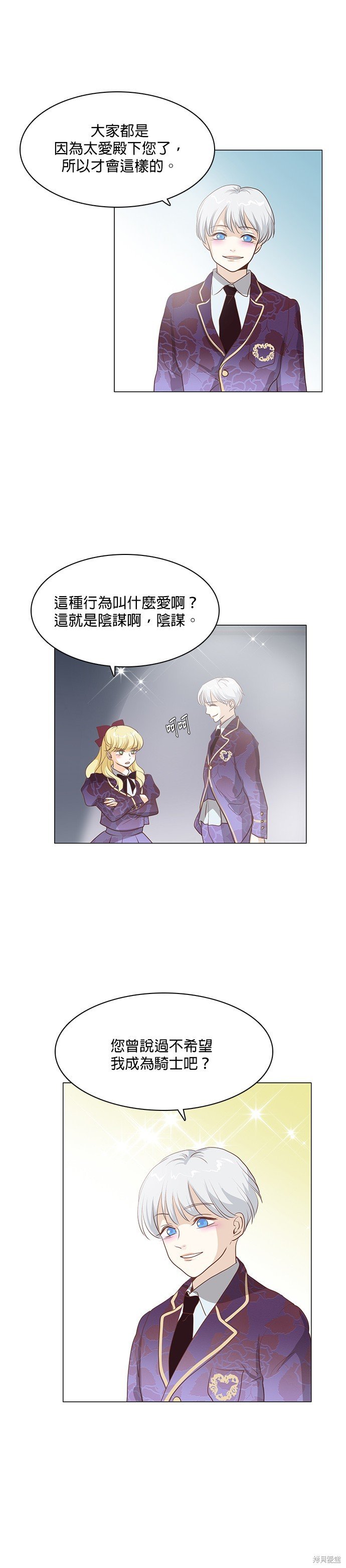 第74话