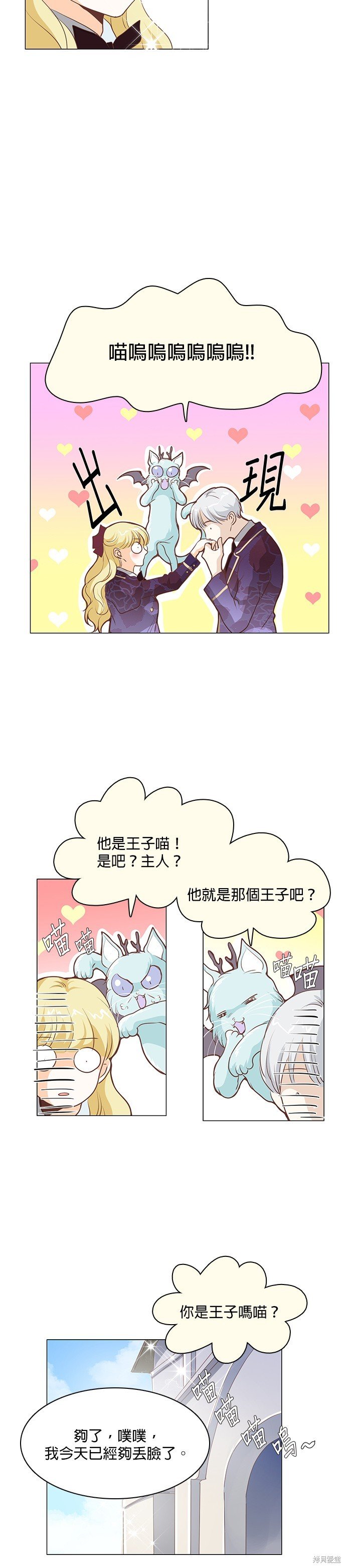 第74话