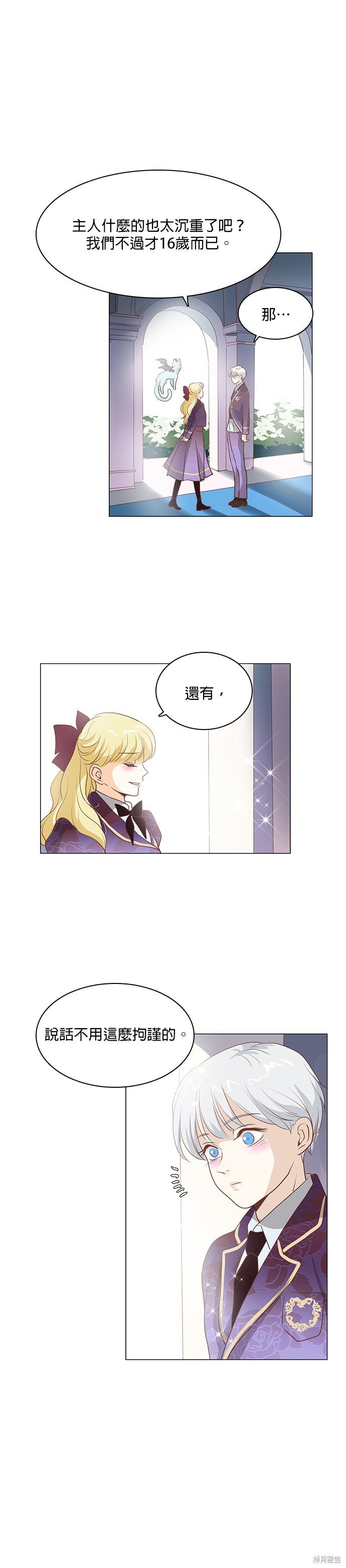 第74话