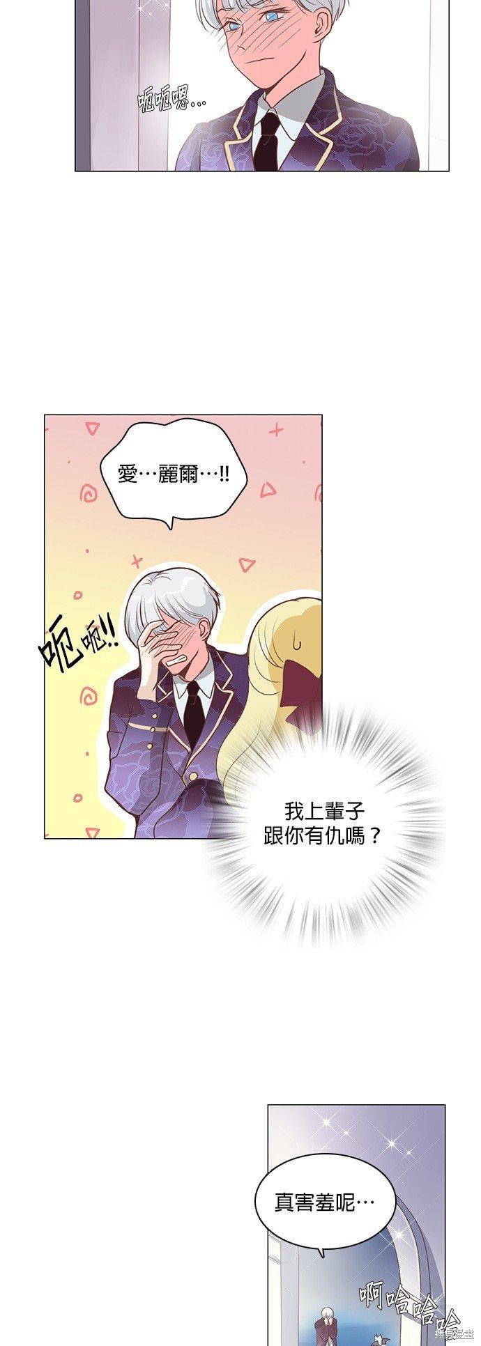 第74话