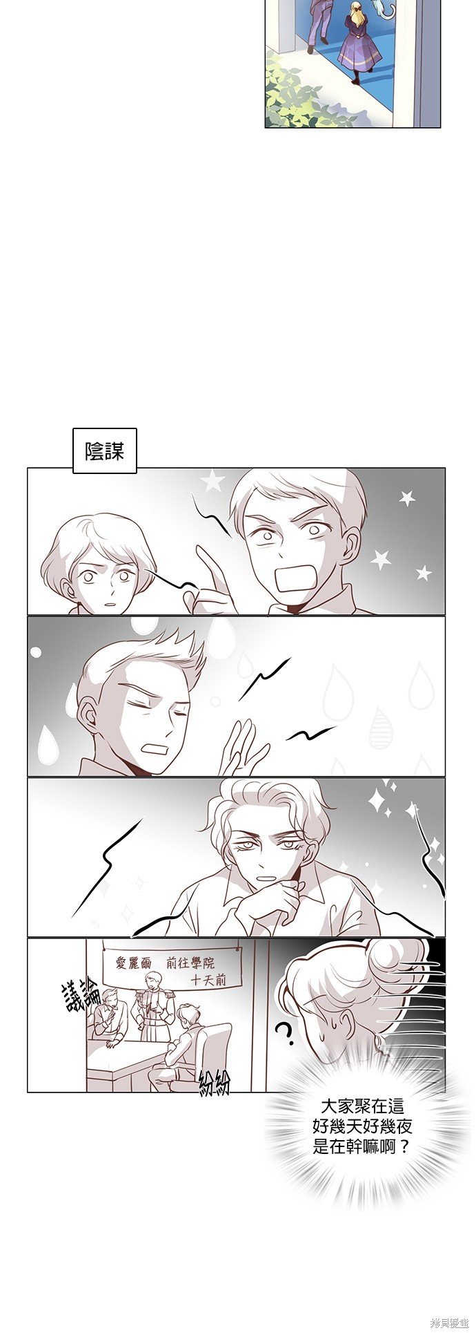 第74话