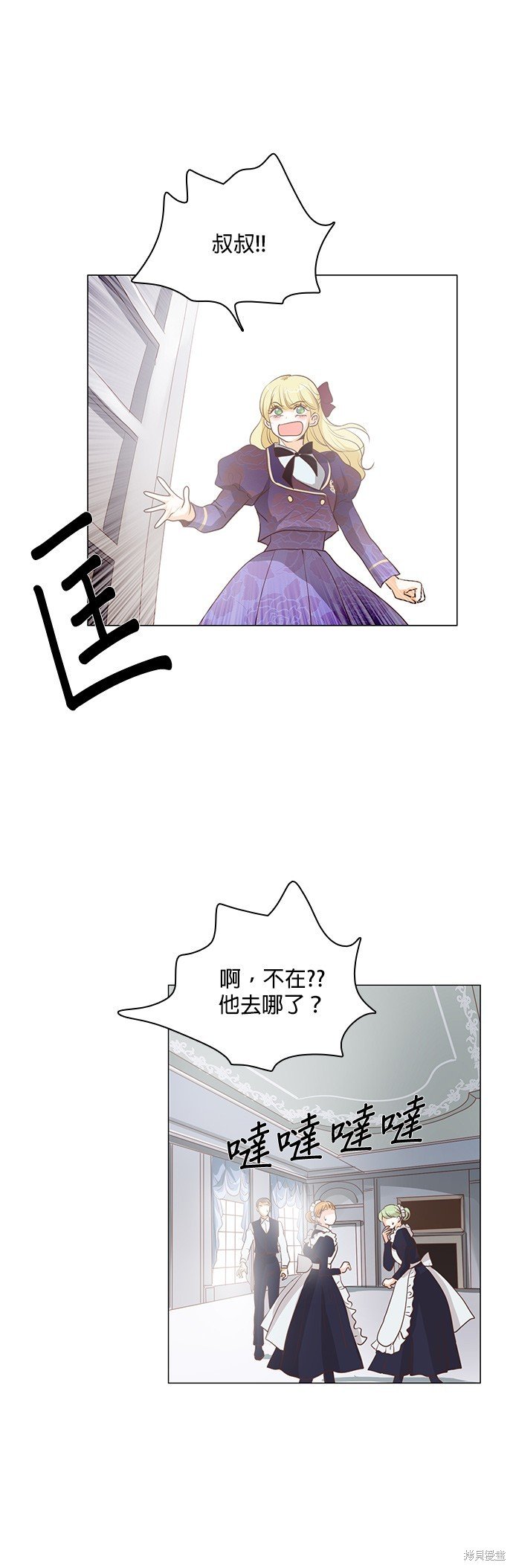 第75话