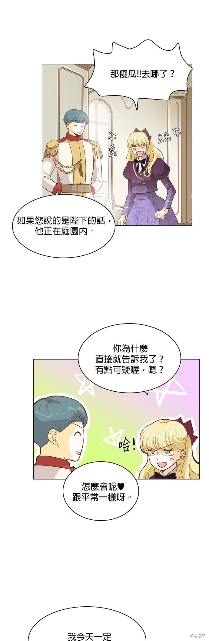 第75话