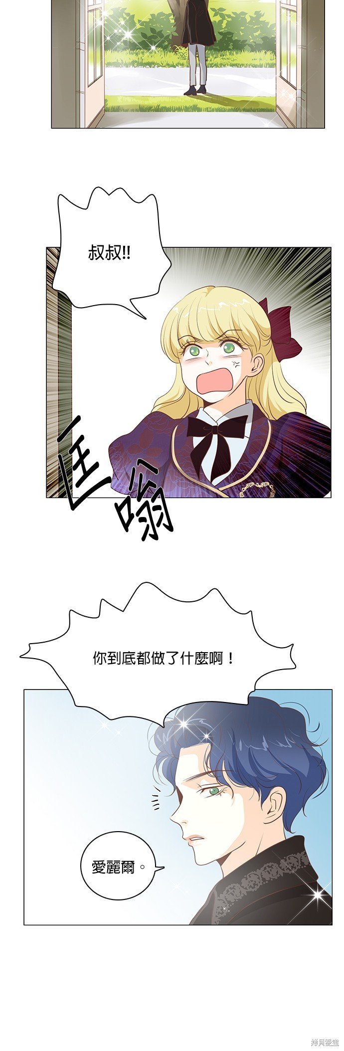 第75话