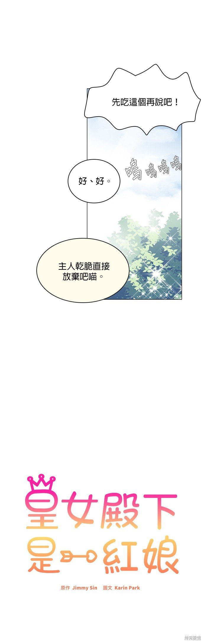 第75话