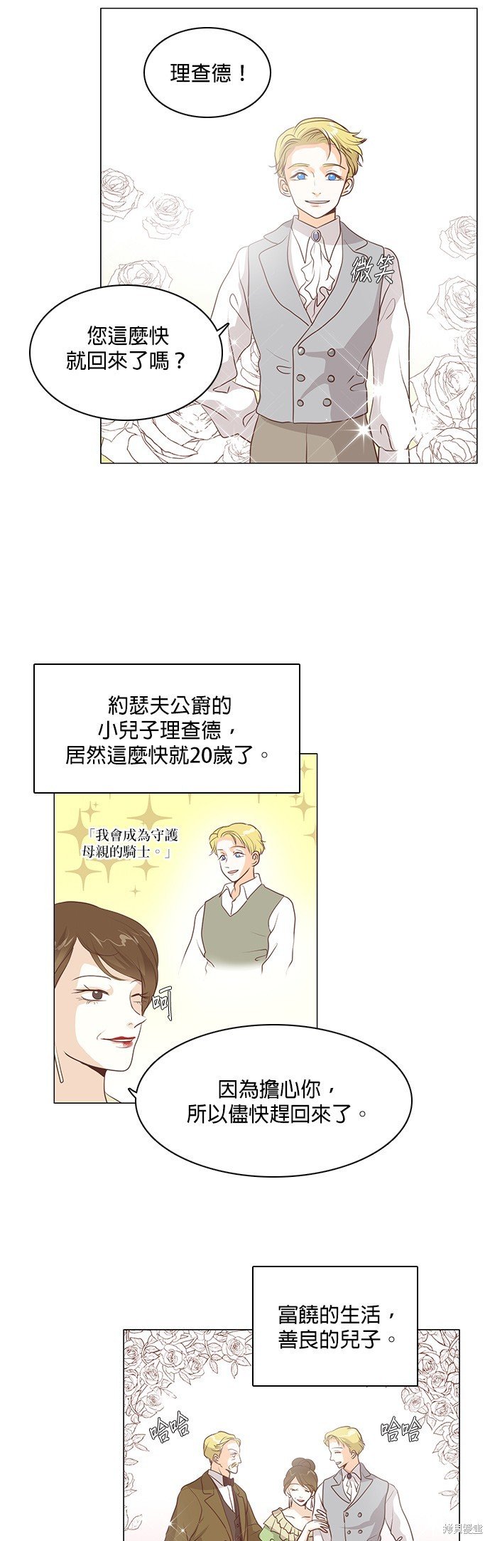 第75话
