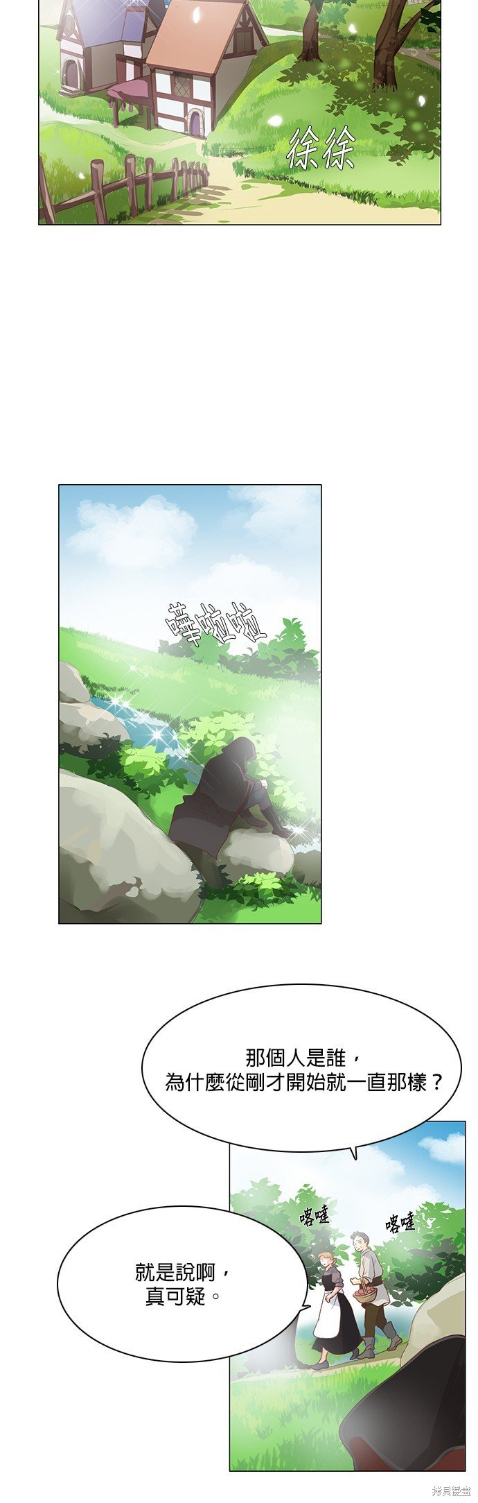 第75话
