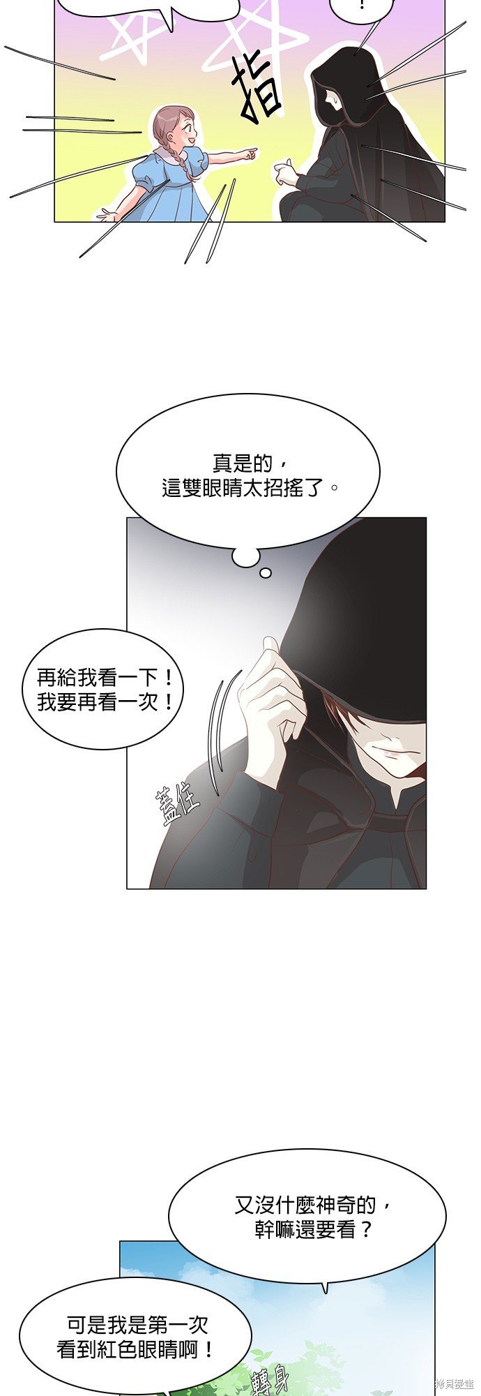 第75话