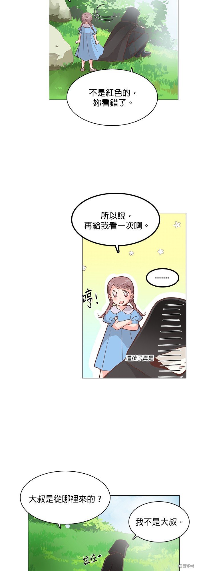 第75话