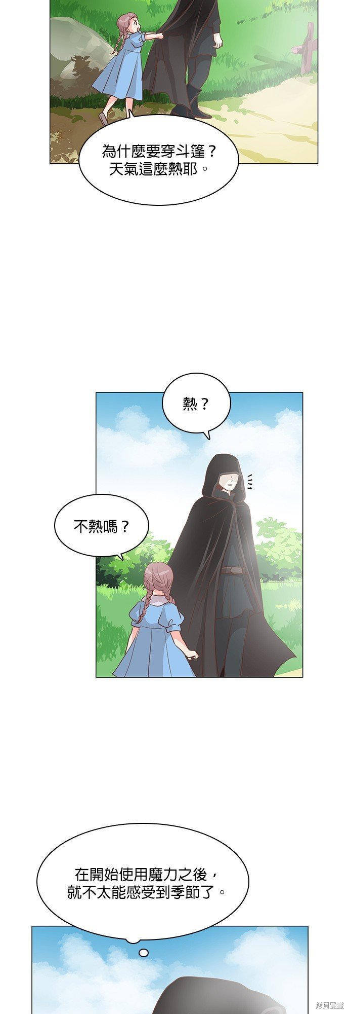 第75话