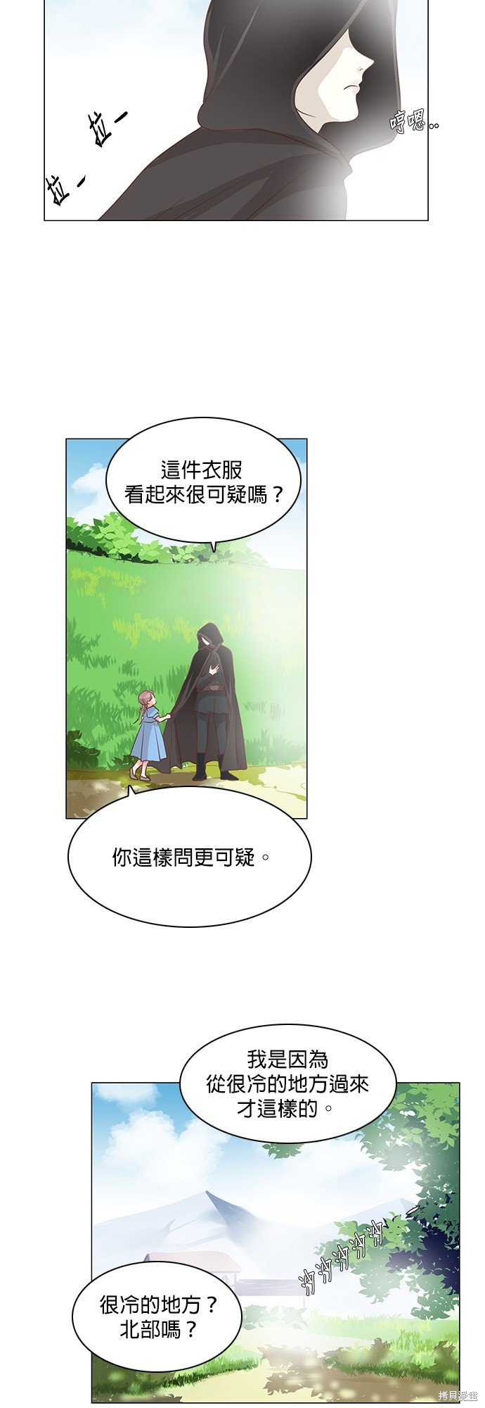 第75话