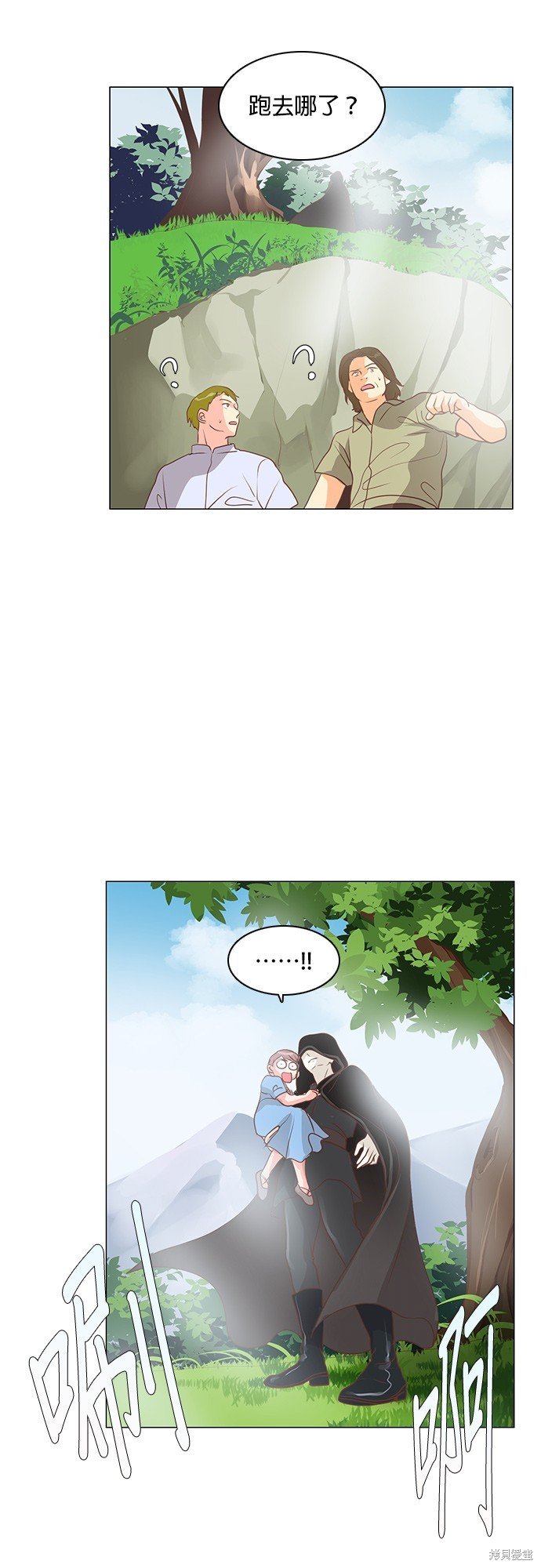 第75话