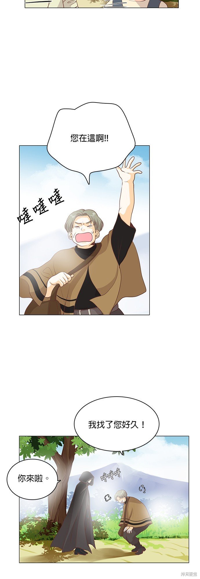 第75话