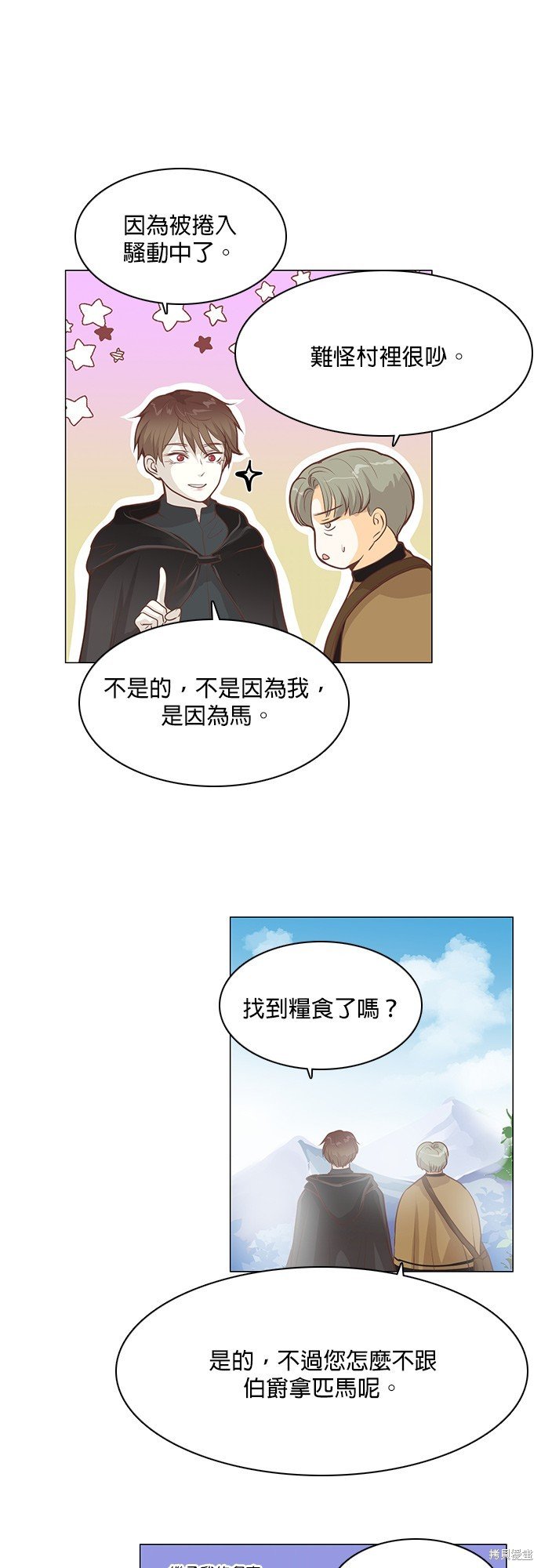第75话