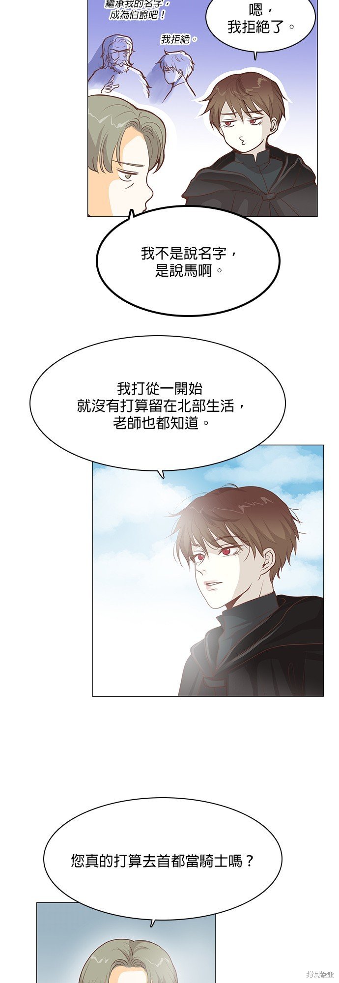 第75话