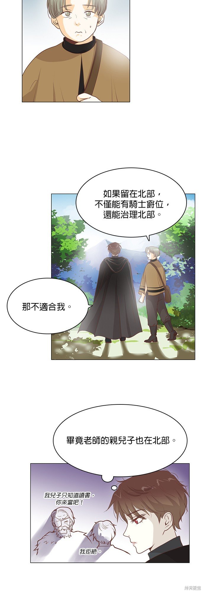 第75话