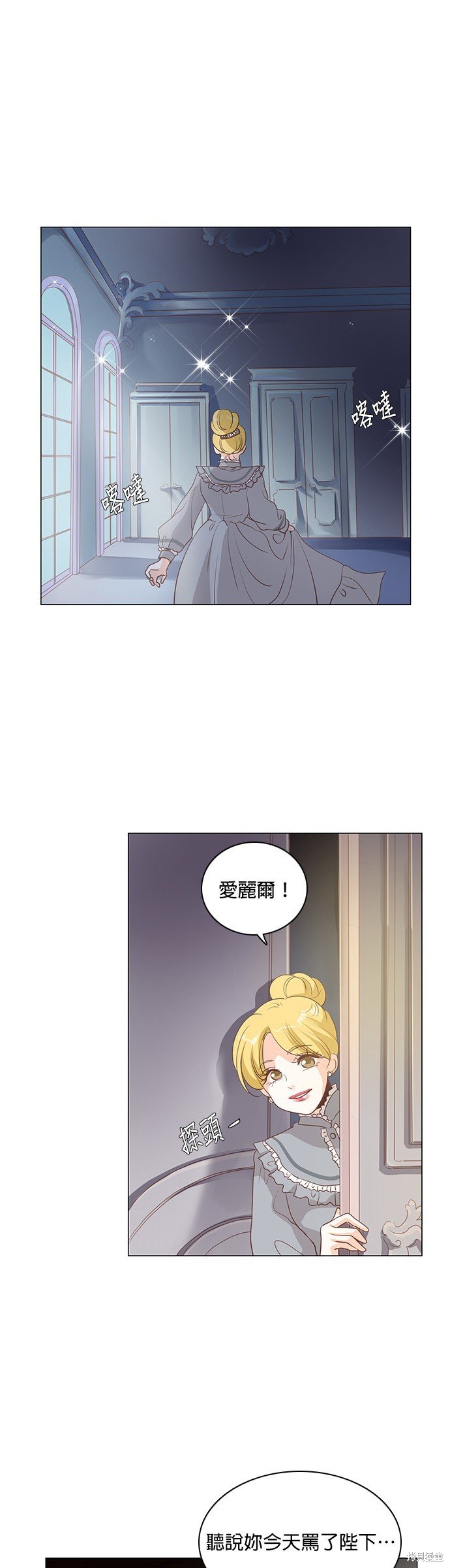 第76话