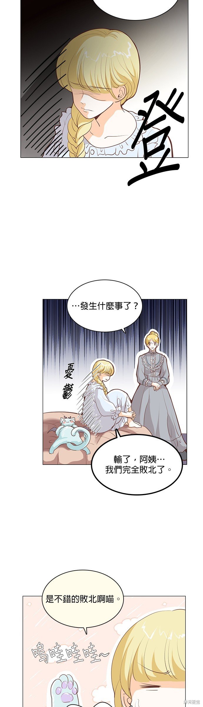 第76话