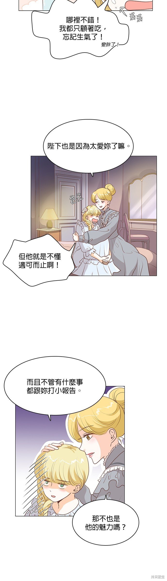第76话