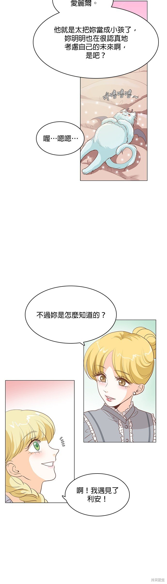 第76话