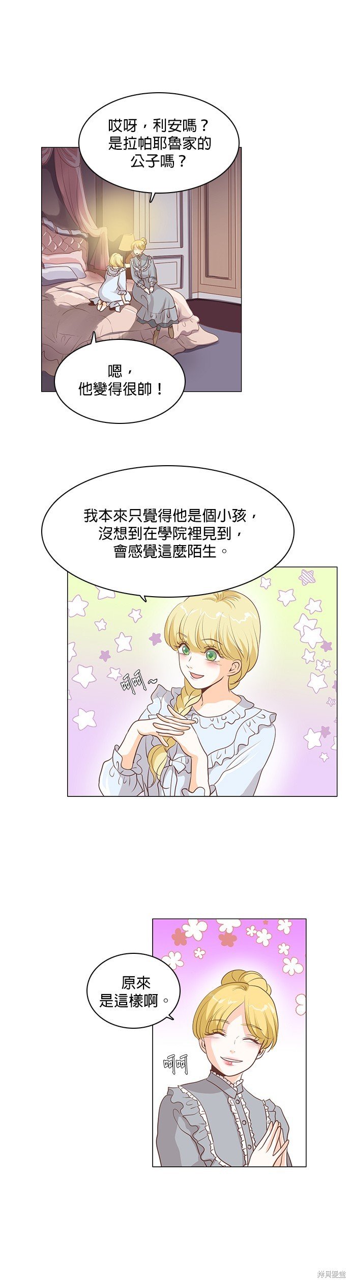 第76话