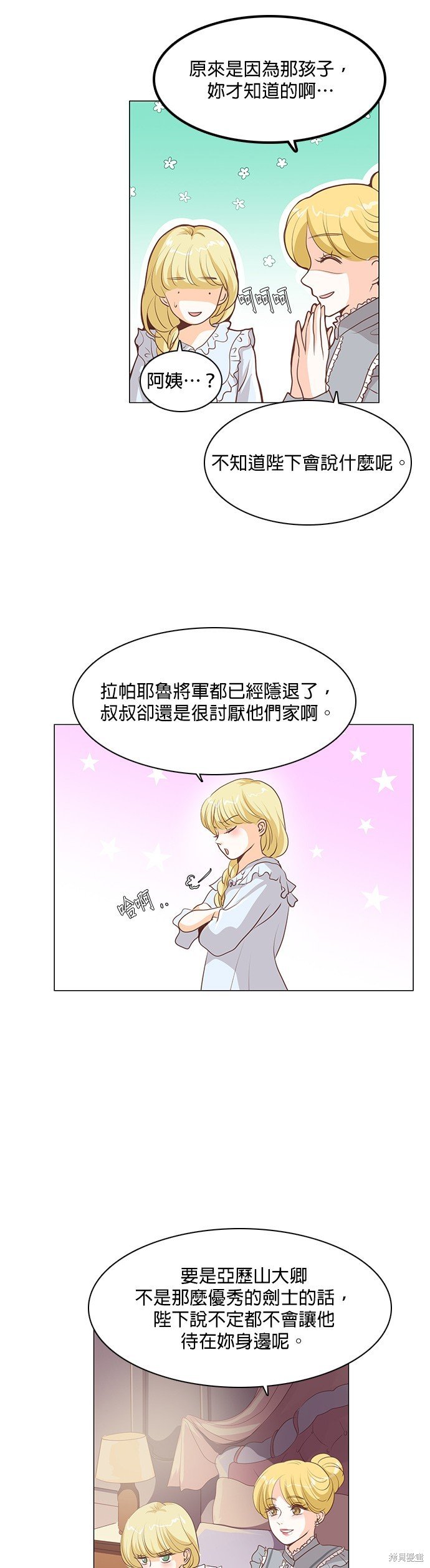 第76话