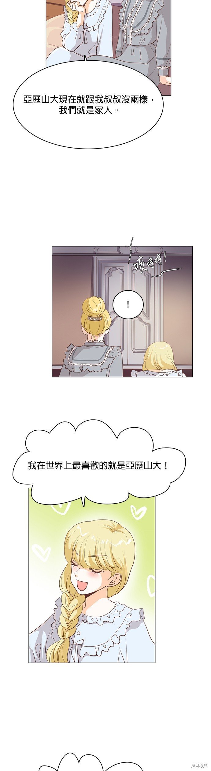 第76话
