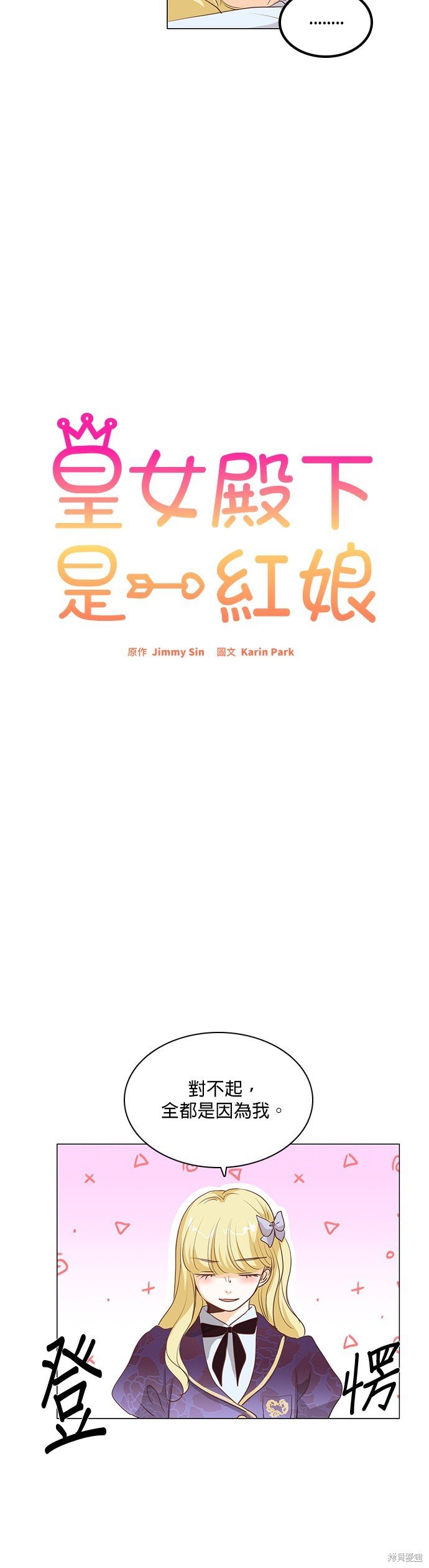 第76话