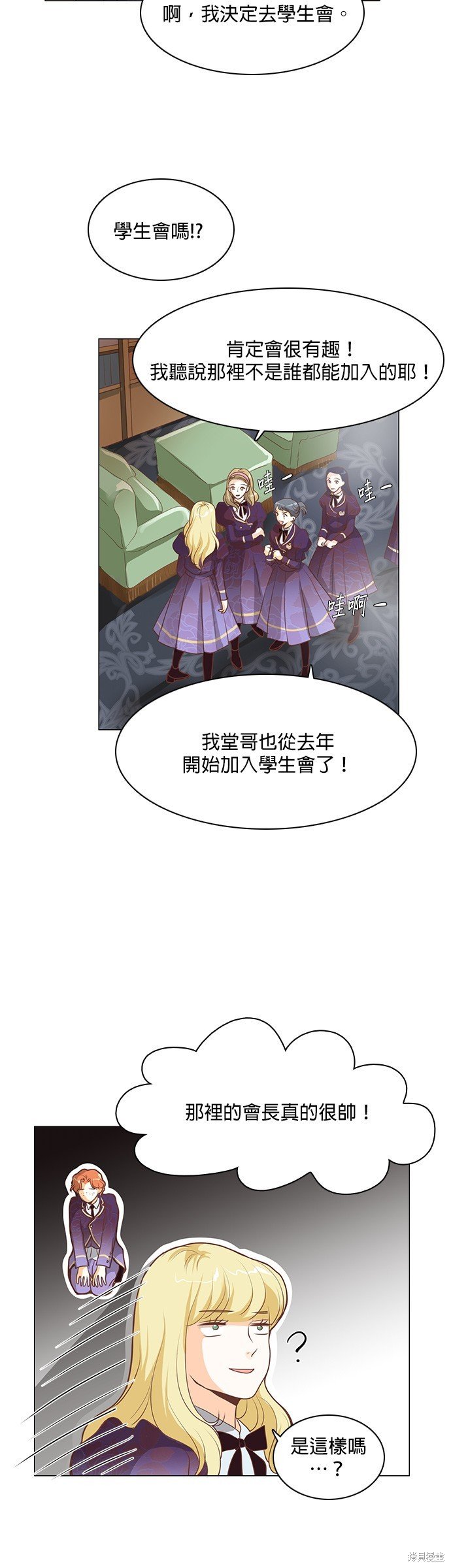 第76话