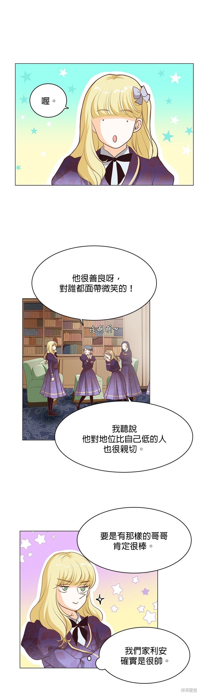 第76话