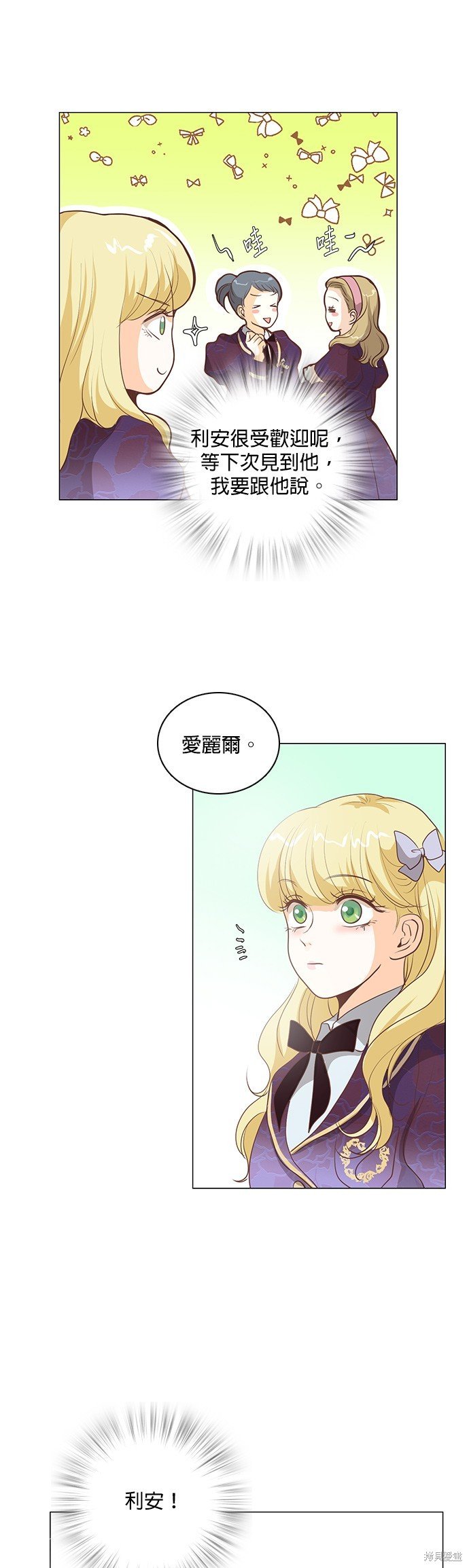 第76话