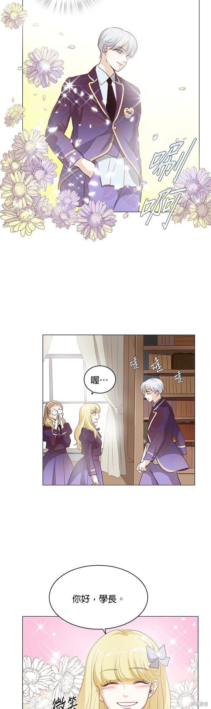 第76话