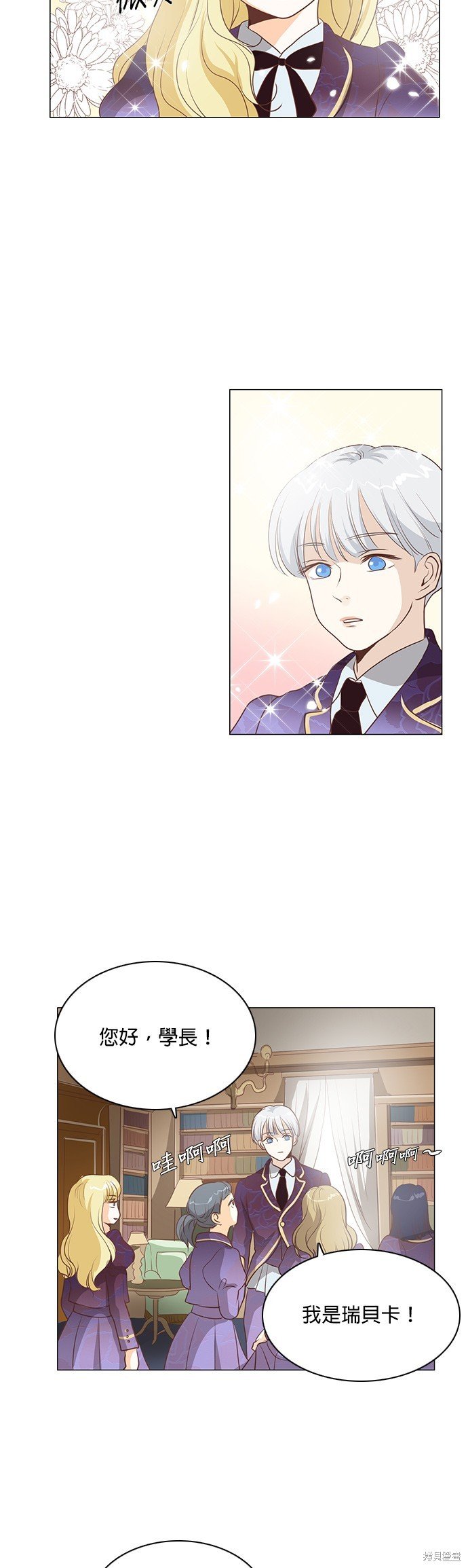 第76话