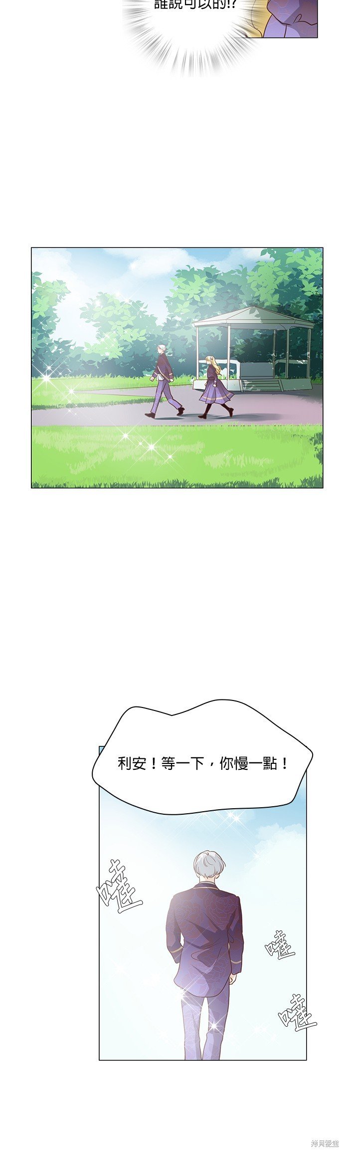 第76话
