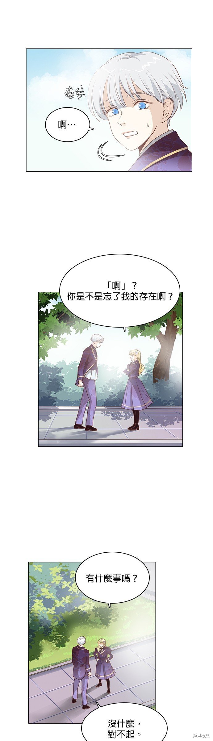 第76话
