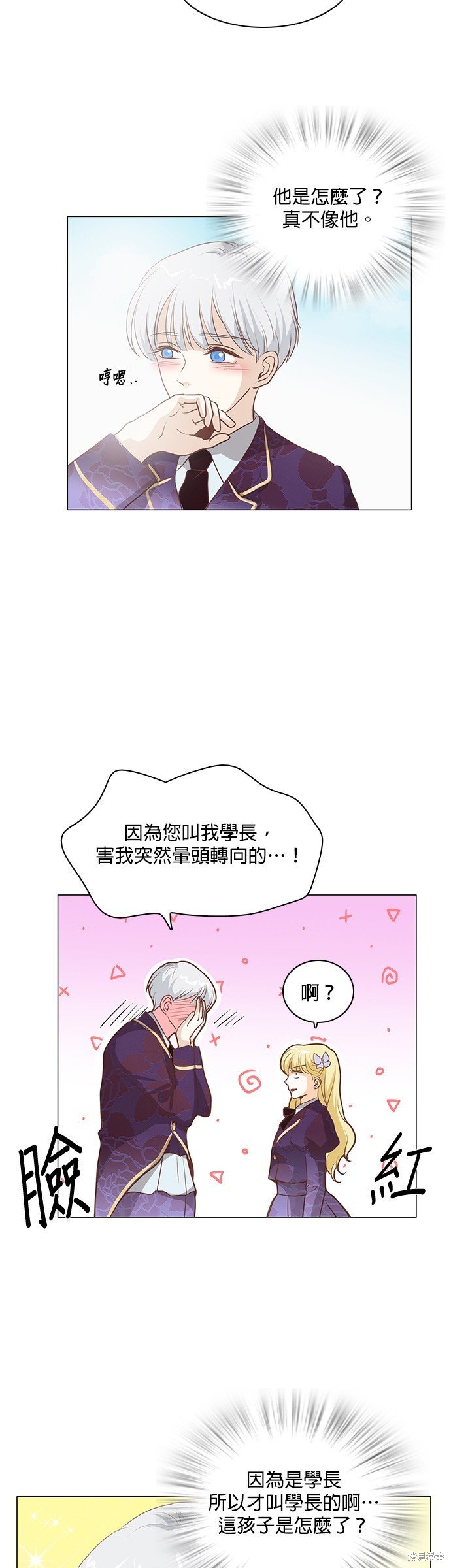 第76话