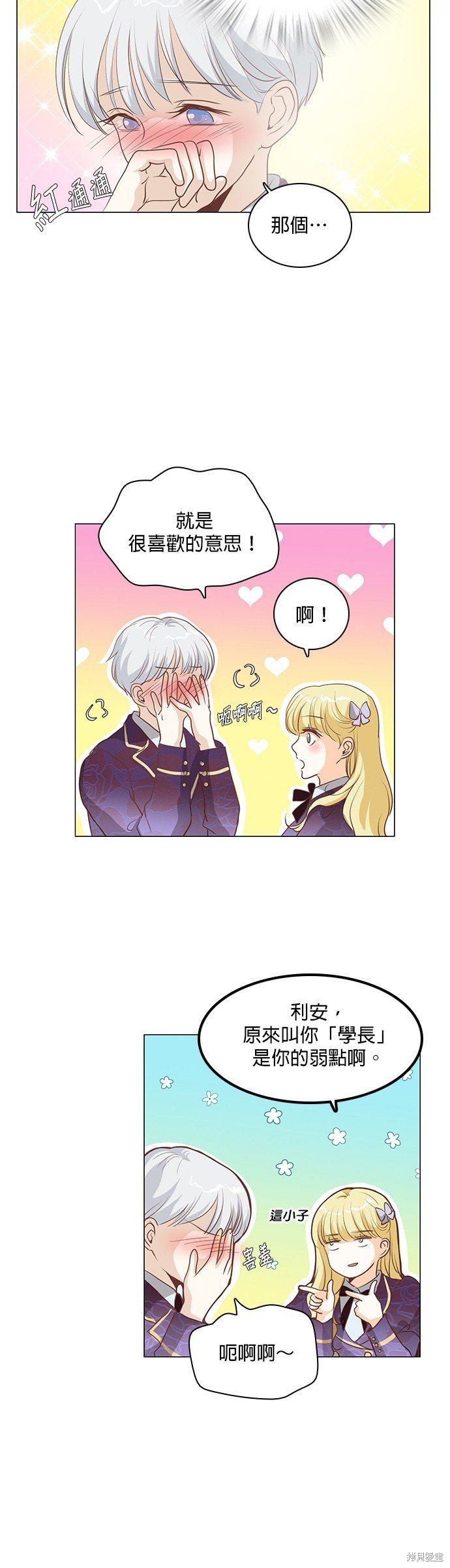 第76话