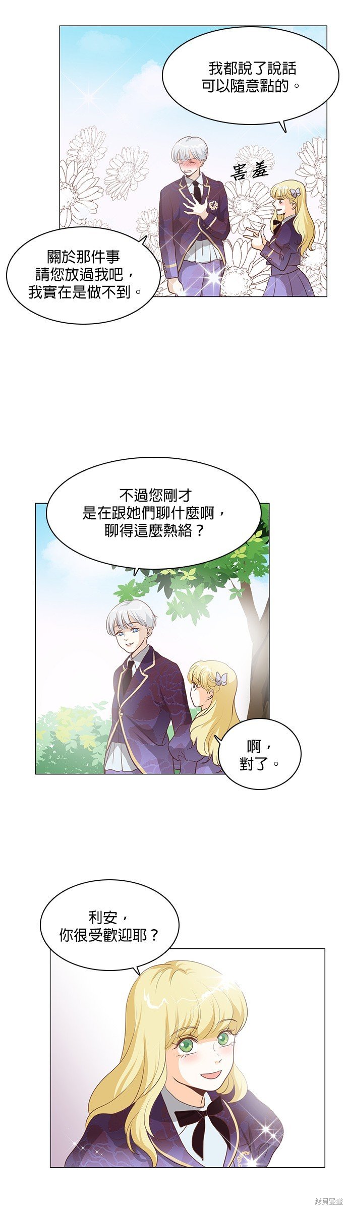 第76话