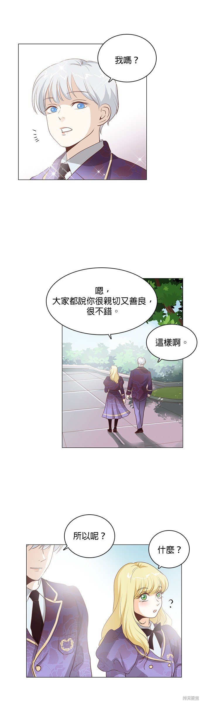 第76话