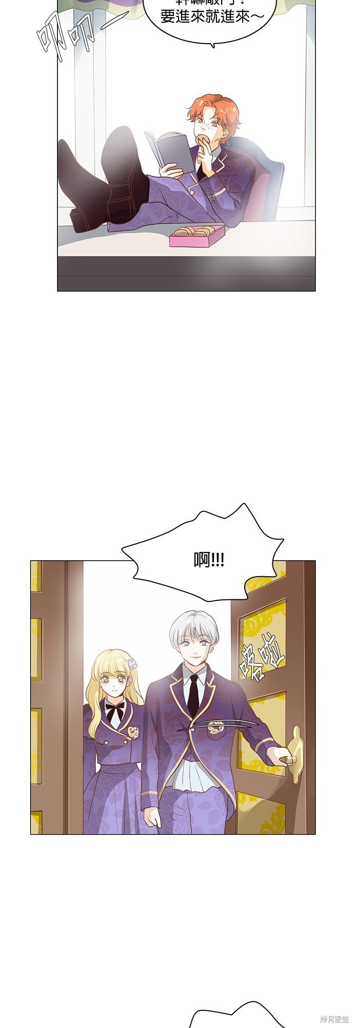 第77话