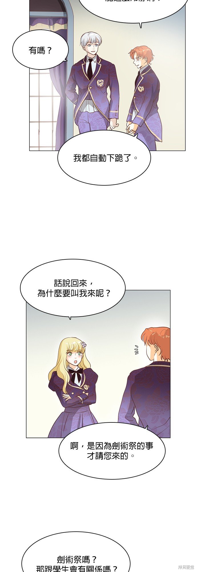第77话