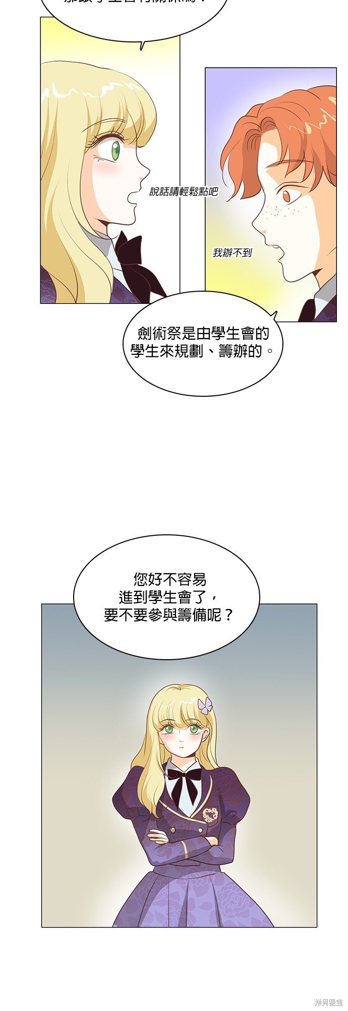 第77话