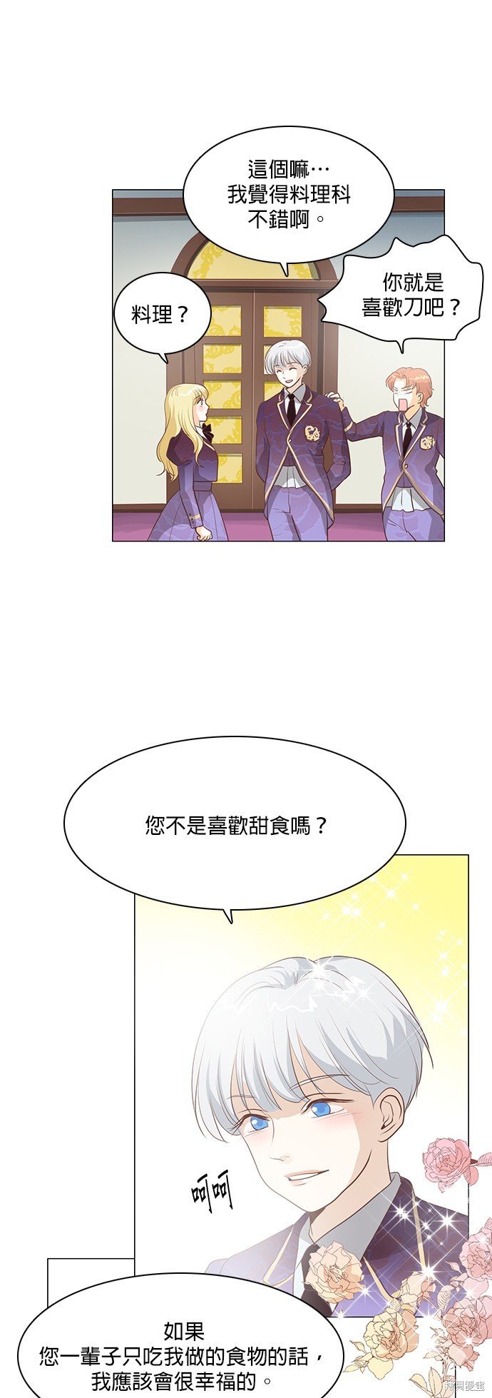 第77话