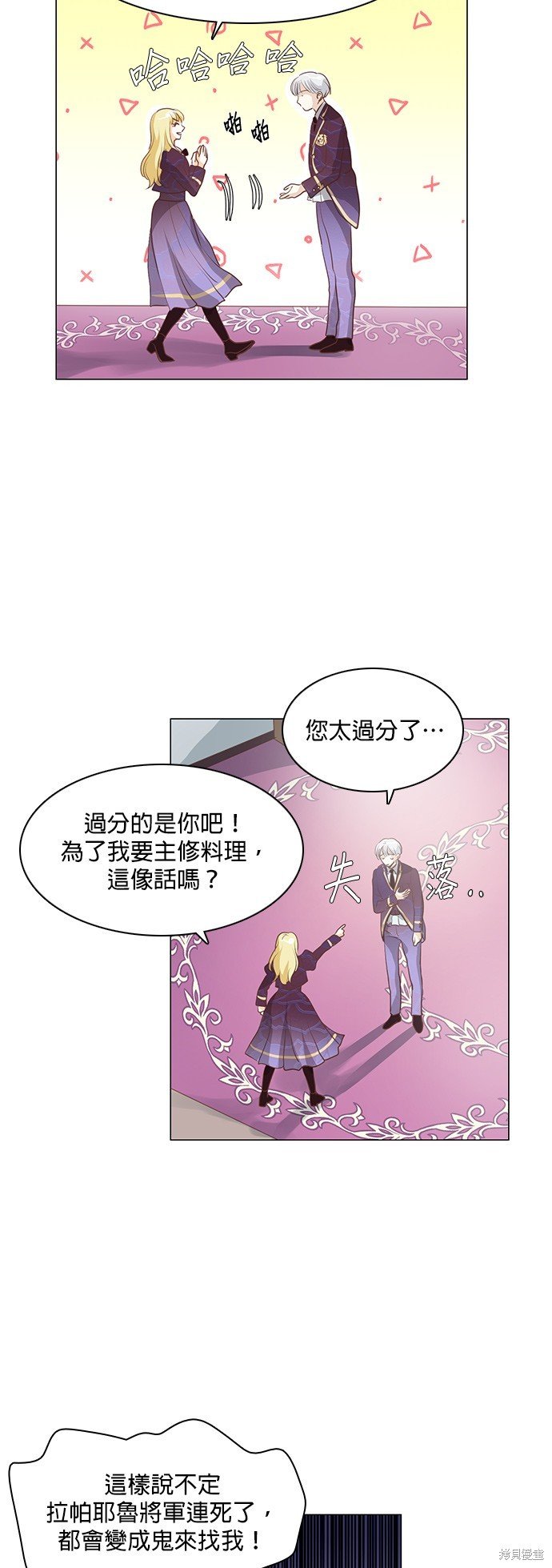 第77话