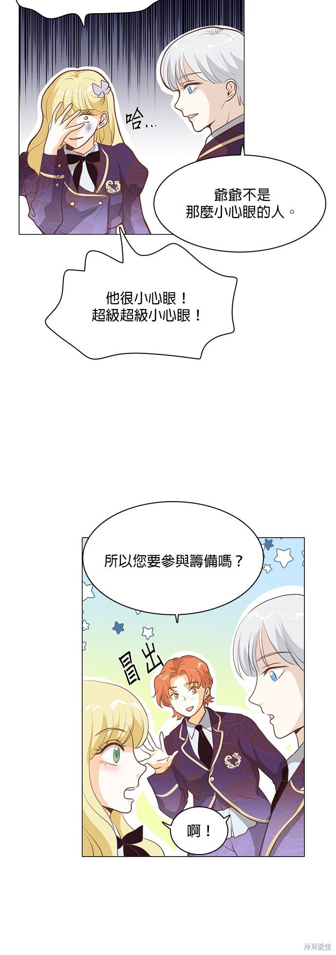 第77话